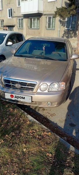 Kia Magentis, 2006 г., Барнаул