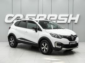 Renault Kaptur, 2020 г., Ростов-на-Дону
