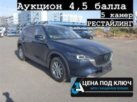 Mazda CX-5, 2022 г., Владивосток