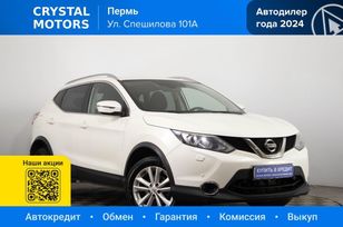 Nissan Qashqai, 2017 г., Пермь