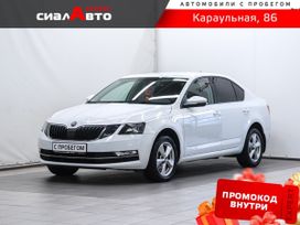 Skoda Octavia, 2020 г., Красноярск