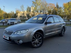 Subaru Outback, 2006 г., Москва