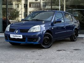 Renault Symbol, 2006 г., Самара