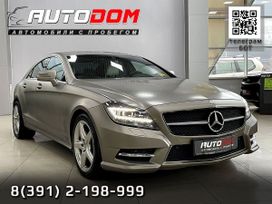 Mercedes-Benz CLS-класс, 2013 г., Красноярск