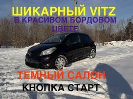 Toyota Vitz, 2013 г., Иркутск