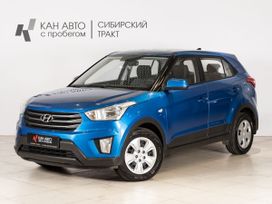 Hyundai Creta, 2017 г., Казань