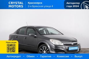 Opel Astra, 2009 г., Красноярск