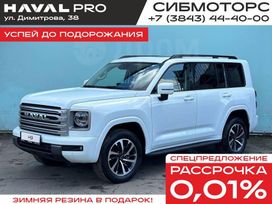 Haval H9, 2024 г., Новокузнецк