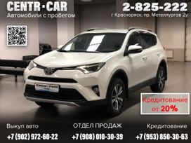 Toyota RAV4, 2016 г., Красноярск