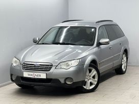 Subaru Outback, 2007 г., Санкт-Петербург
