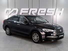 Lifan Murman, 2017 г., Ростов-на-Дону