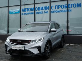 Geely Coolray, 2021 г., Екатеринбург