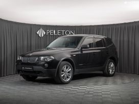 BMW X3, 2009 г., Москва