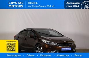 Kia Cerato, 2018 г., Тюмень