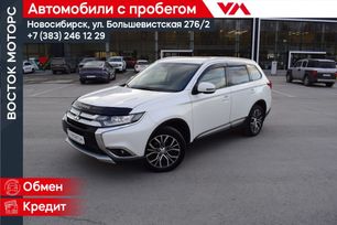 Mitsubishi Outlander, 2016 г., Новосибирск