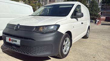 Volkswagen Caddy, 2021 г., Краснодар