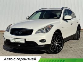 Infiniti EX, 2011 г., Ростов-на-Дону