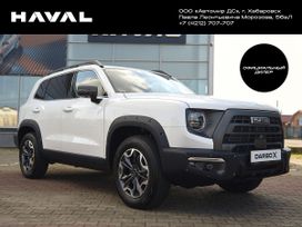 Haval Dargo, 2025 г., Хабаровск