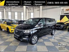 Hyundai H-1 Starex, 2020 г., Новосибирск