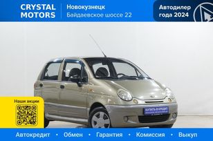 Daewoo Matiz, 2011 г., Новокузнецк