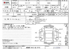 Nissan Leaf, 2016 г., Томск