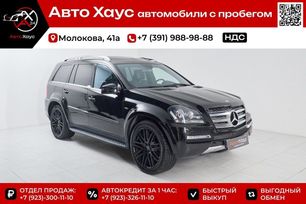 Mercedes-Benz GL-класс, 2011 г., Красноярск