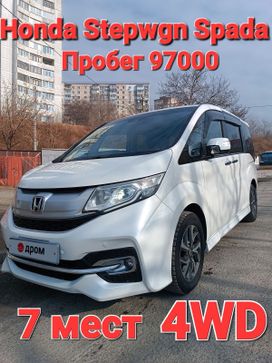 Honda Stepwgn, 2016 г., Владивосток