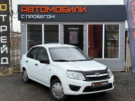 ВАЗ (Лада) Granta, 2016 г., Тюмень
