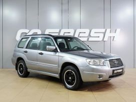 Subaru Forester, 2007 г., Воронеж