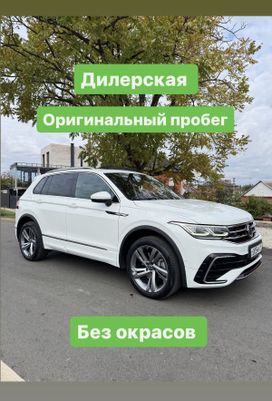 Volkswagen Tiguan, 2020 г., Краснодар