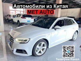Audi A3, 2020 г., Краснодар