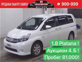 Toyota Isis, 2014 г., Хабаровск