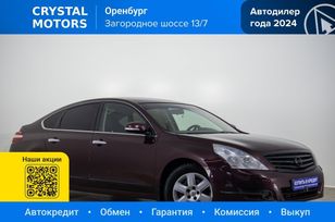 Nissan Teana, 2008 г., Оренбург