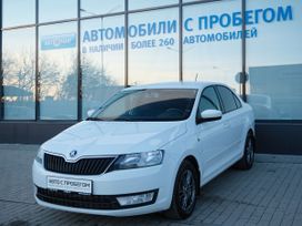 Skoda Rapid, 2016 г., Екатеринбург