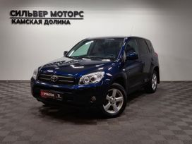 Toyota RAV4, 2008 г., Пермь