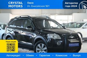 Chevrolet Captiva, 2007 г., Омск