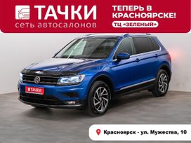 Volkswagen Tiguan, 2018 г., Красноярск