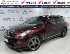 Infiniti EX, 2011 г., Новосибирск