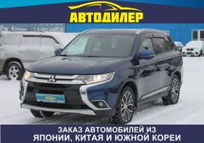 Mitsubishi Outlander, 2015 г., Новокузнецк