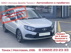 ВАЗ (Лада) Granta, 2023 г., Томск