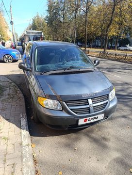 Dodge Caravan, 2006 г., Ярославль