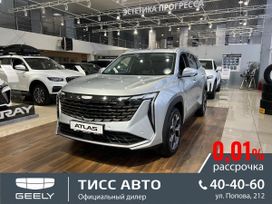 Geely Atlas, 2025 г., Барнаул