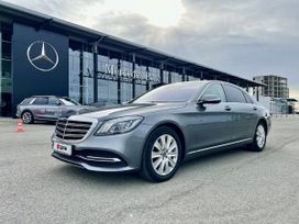 Mercedes-Benz S-класс, 2018 г., Москва