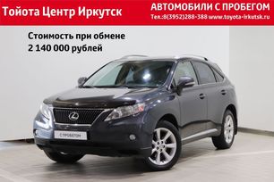 Lexus RX, 2010 г., Иркутск