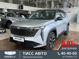 Geely Atlas, 2024 г., Барнаул