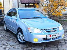 Kia Cerato, 2006 г., Ростов-на-Дону