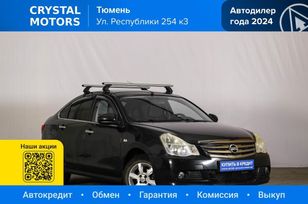 Nissan Almera, 2014 г., Тюмень