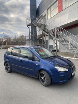 Ford C-Max, 2008 г., Екатеринбург