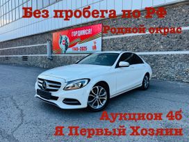 Mercedes-Benz C-класс, 2015 г., Новокузнецк