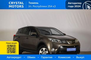 Toyota RAV4, 2014 г., Тюмень